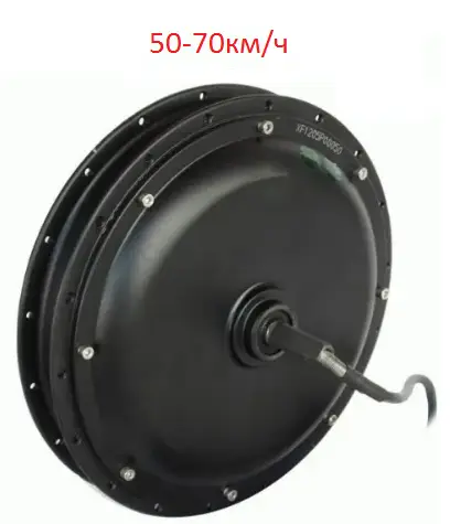 Переднє мотор-колесо для електровелосипеда